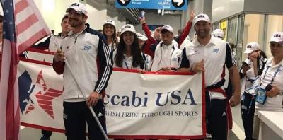 maccabiopeningceremonies