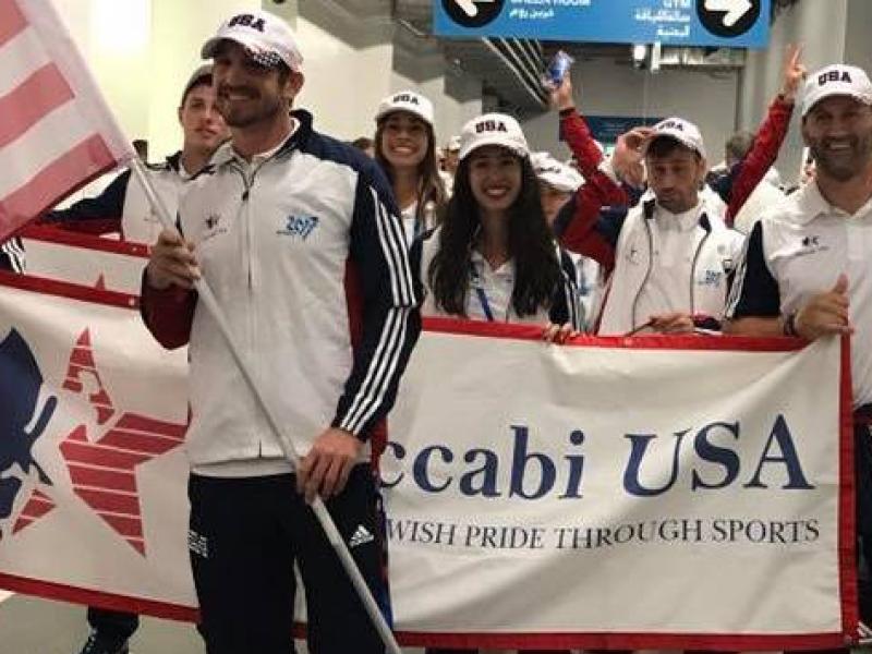 maccabiopeningceremonies