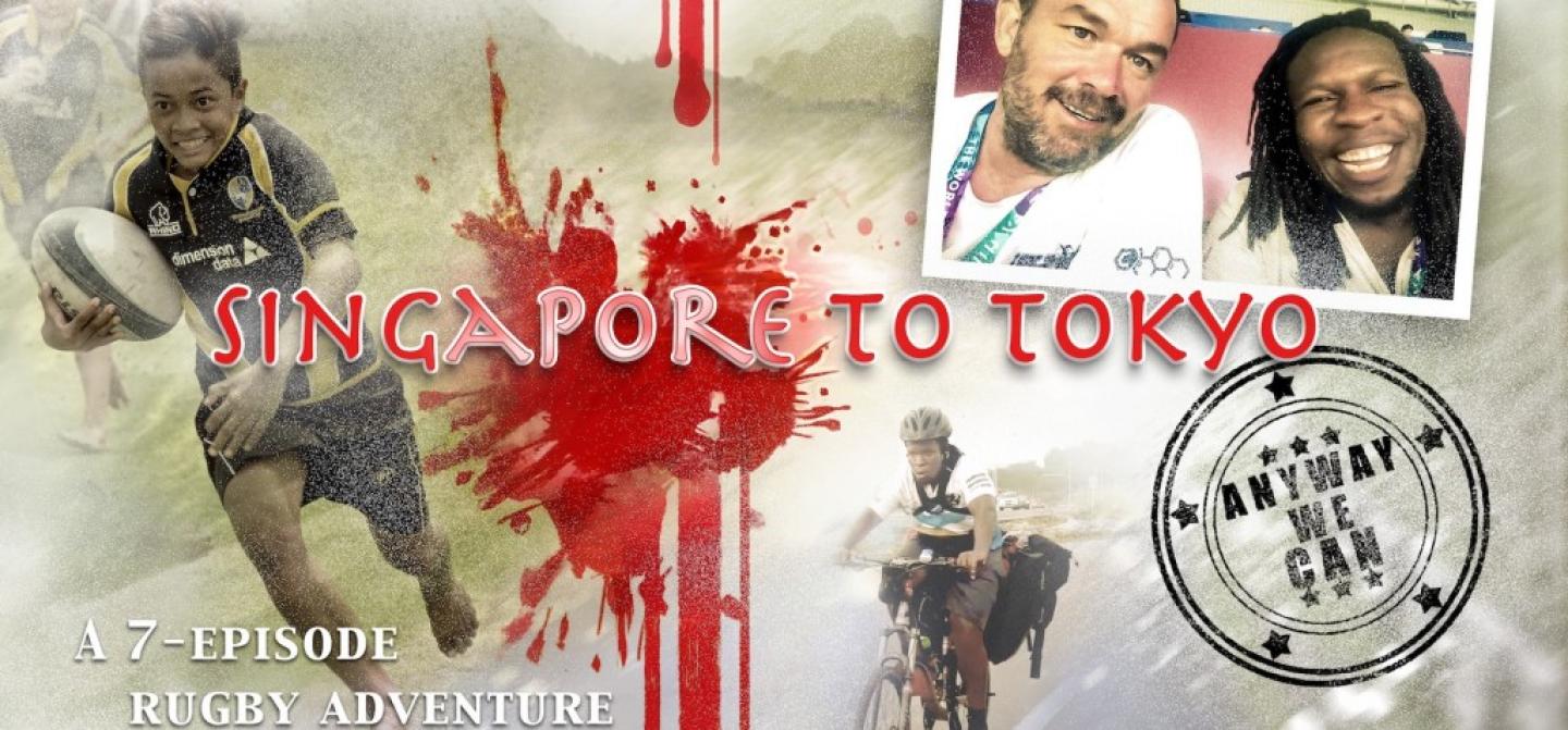 singapore to tokyo movie poster